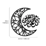 Ramadan Moon and Islamic Dua Wall Decoration | Islamic Calligarphy - Image 2