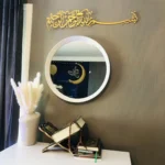Bismillah Islamic Wall Art - Image 2