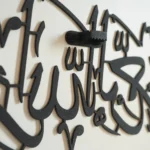 MashAllah Islamic Wall Art - Image 2