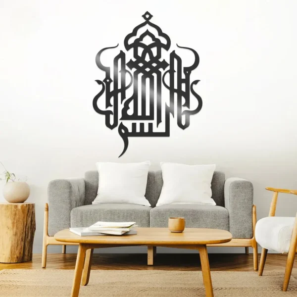 Bism Allah Alrahman Alrahim