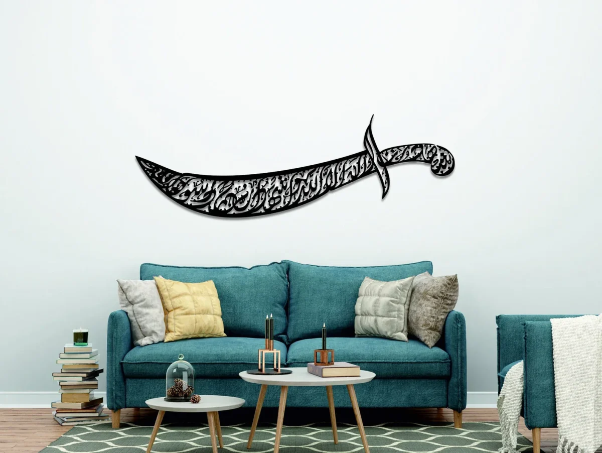 Zulfiqar Sword - Sword of Ali علیہ السلام - Islamic Wall Decal - Moharram Wall Decal - Image 1