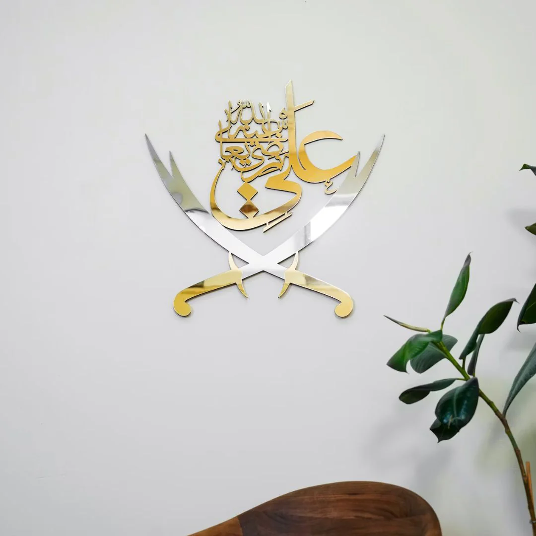 2_afc37b48-01ef-42b8-a1bf-413e0d726118 Hazrat Ali علیہ السلام & Swords - Moharram Wall Decal - Image 1