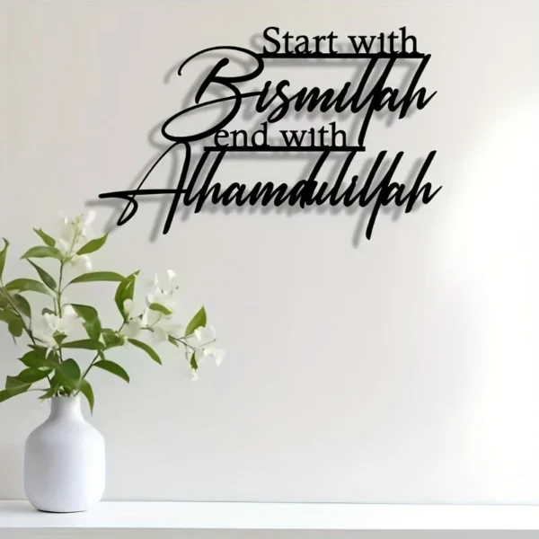Start With Bismillah